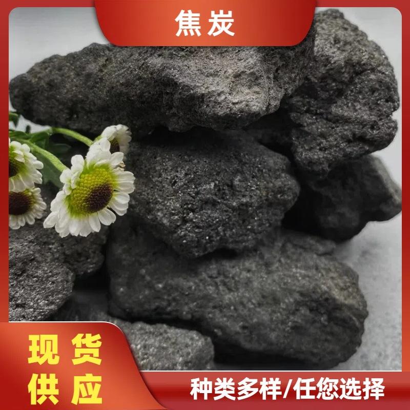 焦碳(焦碳图片)